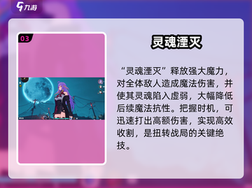 《异环》法帝娅真身曝光！🔥截图4