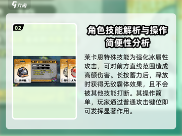 绝区零🔥狼人执事莱卡恩登场，揭秘他的神秘身份！截图3