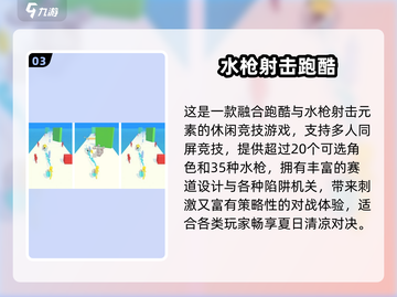 🔥2025超燃拔枪射击跑酷游戏推荐！🎯🎮截图4