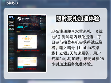🔥战地6新手必看！秒变大神技巧💥🎮截图10