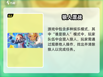 🎮元梦之星星世界爆火！怎么进？速看！截图3