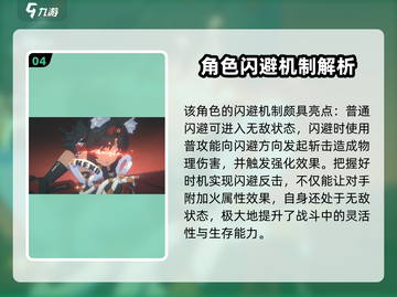 绝区零🔥必抽角色大曝光！不肝不氪也能爽到飞起⚡截图5
