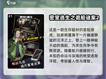 2025必玩🔍找钥匙游戏TOP榜🔑截图2