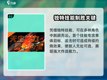 西游笔绘西行哪吒🔥游戏名登场，揭秘哪吒战斗秘籍！截图3