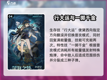无尽梦回🔥角色强度排行，这些角色必练！截图5