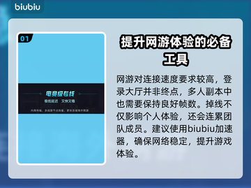 魔兽世界🔥加速器推荐，玩这款游戏必备！截图2