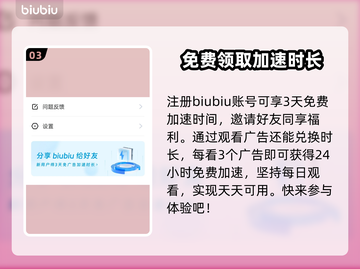 凯蒂猫和好朋友们点点乐延迟丢包❌解决办法来了！🔥截图4
