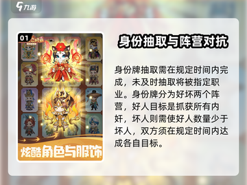 紫禁十二时辰🔥新手必看！快速上手攻略🎉截图2