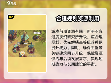 万龙觉醒研究所🔥揭秘游戏隐藏秘籍！截图3