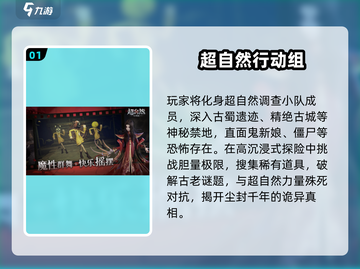 🔥2025必玩！巨人十大经典手游💥截图2