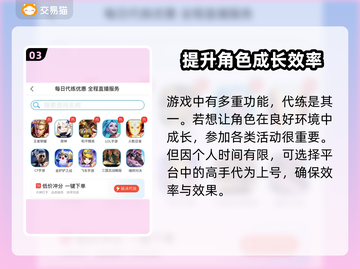 坦克世界🔥高级账号交易平台推荐🎉截图4