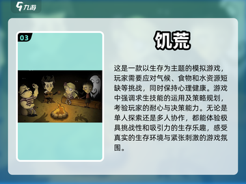🔥2023必玩单机沙盒游戏大盘点！🎮截图4