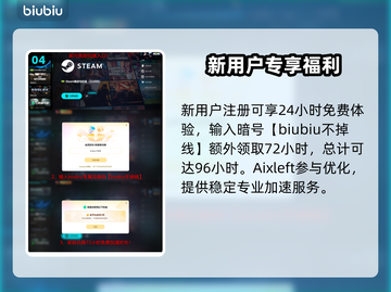 🎮黑神话悟空DLC上线时间曝光！截图5