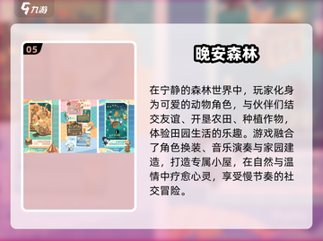 🎮2025老人最爱手游TOP10截图6