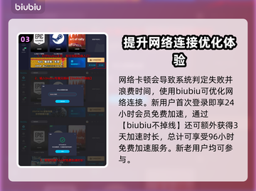 最终幻想7重生🔥飞索位置全攻略📍截图4
