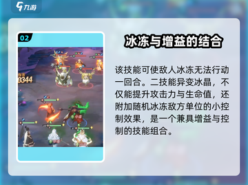 永夜降临🔥复苏弗洛基超强强度分析游戏必备！截图3