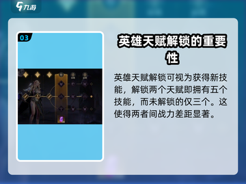 龙息神寂🔥战力飙升秘籍，速来围观！截图4