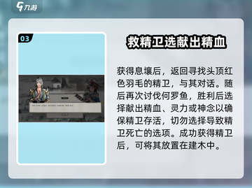 鬼谷八荒🔥精卫填海玩法大揭秘🎉截图4