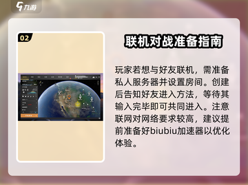 钓鱼星球🎮联机玩法大揭秘🔥好友一起钓大鱼！截图3