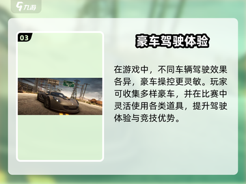 🎮极品飞车手游公测时间曝光！腾讯重磅官宣！截图4
