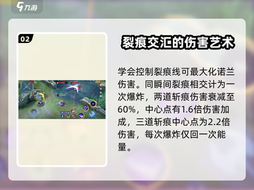 决胜巅峰🔥诺兰后期强度逆天，不容错过！截图3