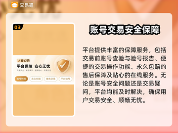 CS:GO账号交易哪家强？🔥steam玩家必看！🎮截图4