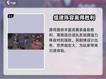 镭明闪击🔥公测时间曝光！上线倒计时🎉截图4