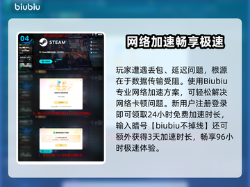 🎮影之诗超凡世界延迟丢包？速看解决妙招！截图5