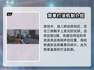 《七日世界》海尔斯移动房屋碎片大曝光💥截图3