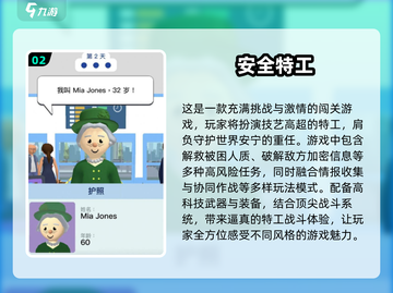 📚一年级必玩！2025超萌儿童游戏合集🎉截图3