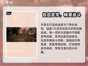 🎮大奉打更人手游公测时间曝光！🔥截图4