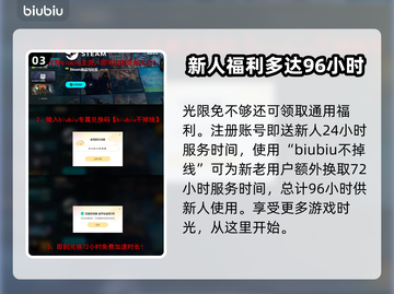 艾尔登法环黑夜君临卡顿？1秒解决💡🔥截图4
