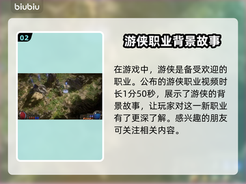 流放之路2💥公测时间抢先体验🔥截图3
