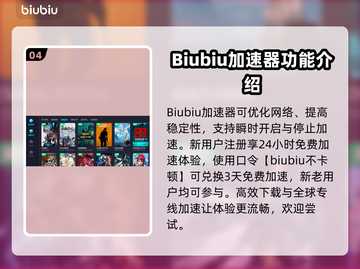 方舟生存进化🔥加速器下载地址大全来啦！截图5