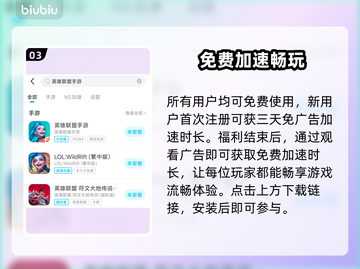 苹果手机玩游戏闪退？这个方法秒解决！💥🎮截图4