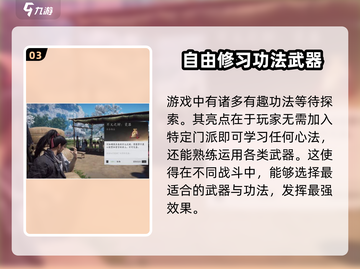 燕云十六声💡隔空取物学习秘籍🔥快速掌握技巧！截图4