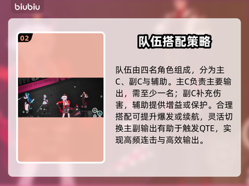 🔥《异环》新手秒变大神！💥截图3