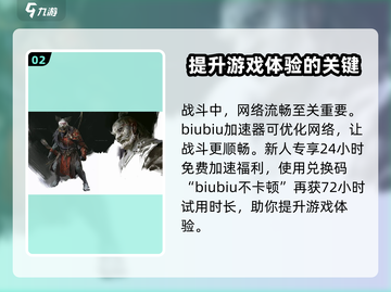 黑神话悟空🔥怪物图鉴大揭秘！游戏怪兽数量超乎想象截图3