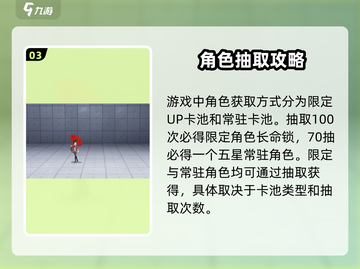 归龙潮限定角色大揭秘！🔥游戏党必看🎉截图4