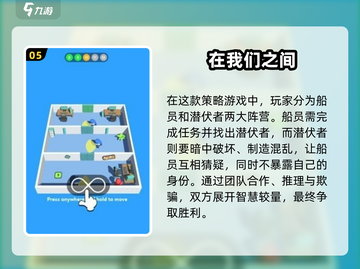 6人聚会必备游戏合集，玩到停不下来🎉截图6