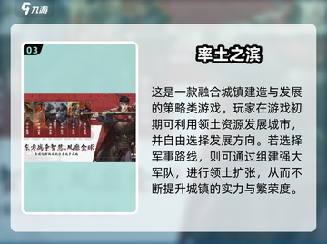🔥2025最火城市建设手游推荐！🌆🎮截图4