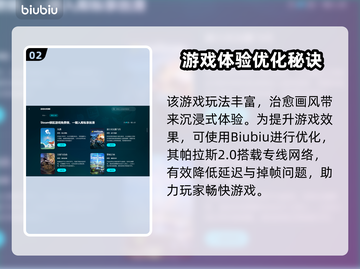 💥伊莫丢包延迟？速用这招解决！🚀截图3