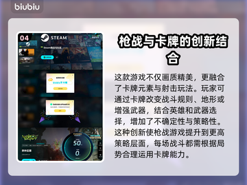 🔥界外狂潮预约地址⚡想玩就别错过！截图5