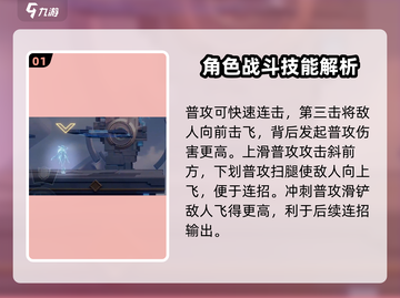 星之破晓：操作最难英雄竟是它！🔥快来看看你会玩吗？截图2