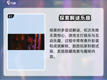 反转21克‼爆肝通关秘籍🔥截图2