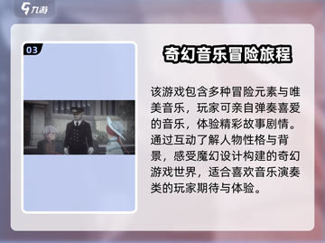 花雨旋律💥超低价格🔥游戏党必看！🎉截图4