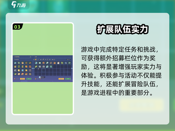 《沙石镇时光》招募栏位满？🔥快看解决办法！截图4