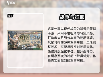 🎮二战策略神作合集！2025最耐玩单机游戏🔥截图2