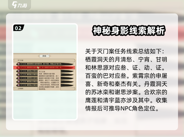 了不起的修仙模拟器✨异闻揭秘，修仙党必看！截图3