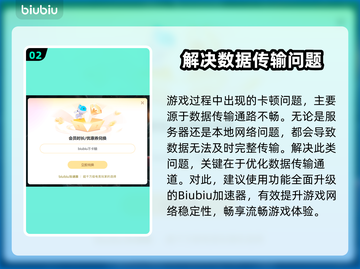 🎮PUBG突然卡成PPT？速看解决方法！截图3